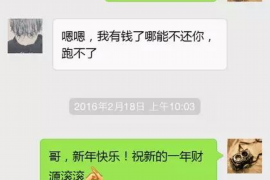 奉新专业讨债公司，追讨消失的老赖