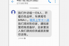 奉新奉新专业催债公司，专业催收